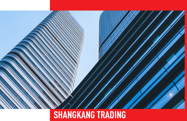 南甯新三思商貿有限公司